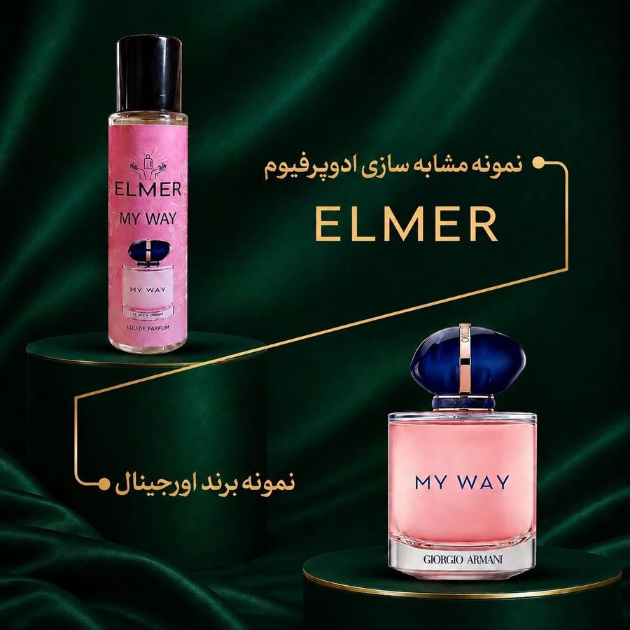 خرید عطر مای وی ۲۲ میلیلیتری